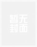 七零娇妻有空间忠犬知青强势爱